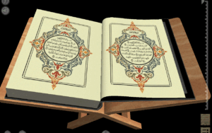 مهارات مادة التفسير درس التعريف بسورة العنكبوت (8-11) الصف الاول المتوسط الفصل الدراسى الثانى