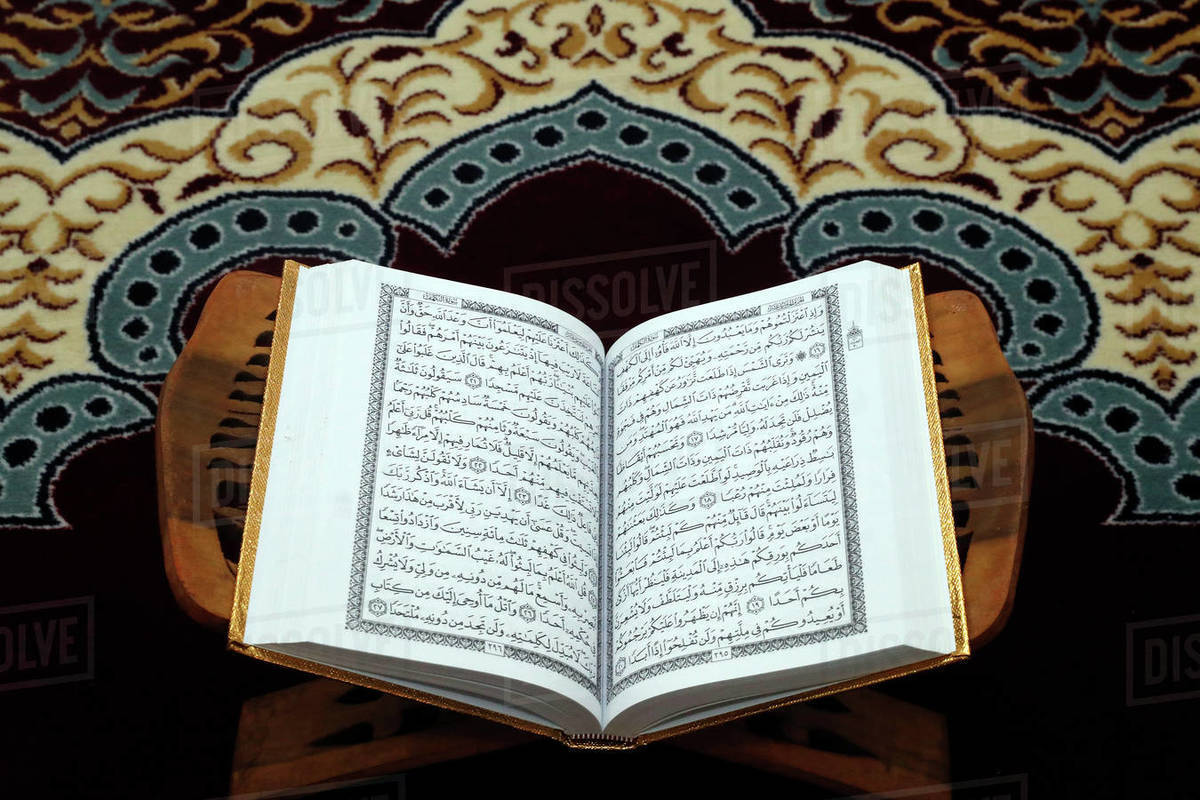 تحضير الوزارة درس التعريف بسورة يوسف مادة تفسير 1 مقررات 1441 هـ