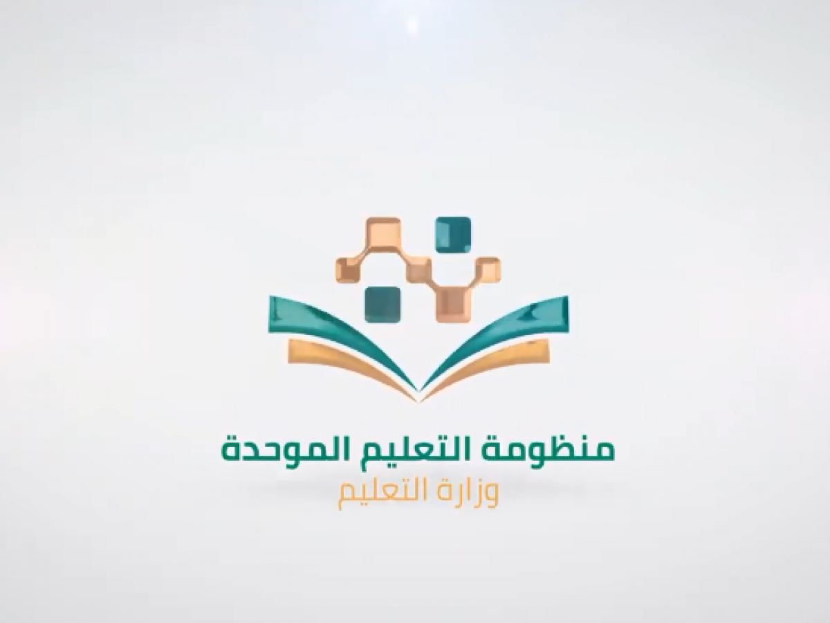 شروط استمرار العلاوة السنوية في اللائحة التعليمية