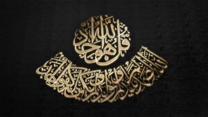 أوراق عمل درس الشرك وخطره مادة التوحيد الصف الرابع الابتدائي الفصل الدراسي الثاني 1441