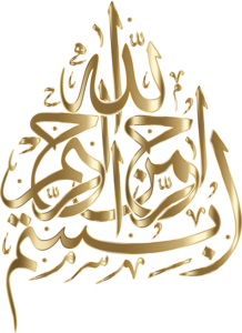 أوراق عمل مادة القرآن الكريم درس تلاوة سورة القيامة (21 – 30) الصف الثالث الإبتدائى الفصل الدراسى الثانى