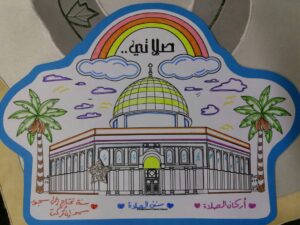 قوانين الوجبة وحدة صلاتي رياض اطفال