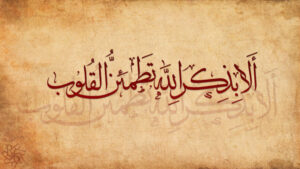 مهارات ماده الفقه الصف الخامس الابتدائى الفصل الدراسي الثاني 1441