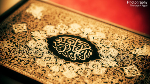 حل اسئلة الصفات اللازمة درس الاستعلاء 2 مادة التجويد الصف الثانى المتوسط لعام 1441