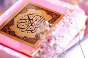 حل اسئلة مادة القرآن الكريم الصف الأول متوسط الفصل الدراسي الثاني 1441