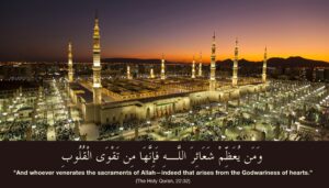 تحضير عين درس انواع الشرك مادة التوحيد الصف الرابع الابتدائي الفصل الدراسي الثاني 1441