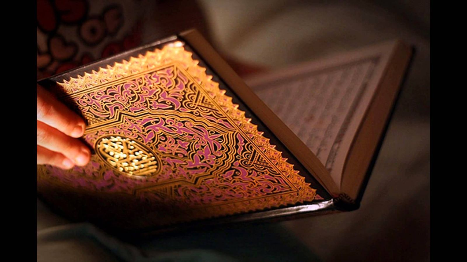مهارات درس تلاوة سورة الأنعام من آية ( 36 ) إلى آية ( 55 ) مادة قرأن2 ثانوى مقررات 1442هـ
