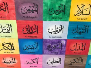 اوراق عمل درس معاني اسماء الله الحسني مادة التوحيد الصف الرابع الابتدائي الفصل الدراسي الثاني 1441