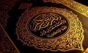 مهارات مادة فقه الصف الرابع الابتدائي الفصل الدراسي الثاني 1441