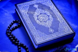 بوربوينت درس معاملة النبي لأهله مادة الحديث الصف الرابع الابتدائي الفصل الدراسي الثاني 1441