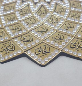 مهارات درس اسماء الله الحسني مادة التوحيد الصف الرابع الابتدائي الفصل الدراسي الثاني 1441