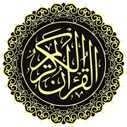 الفاقد التعليمي مادة قرأن الصف الاول الابتدائي فصل دراسي اول 1442 هـ