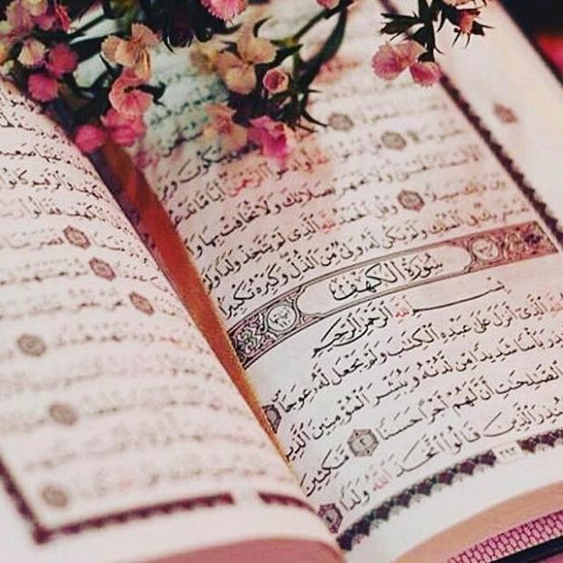تحضير درس تفسير سورة هود من 110-115 مادة تفسير 1 مقررات 1441 هـ