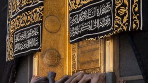مهارات درس معاني اسماء الله الحسني مادة التوحيد الصف الرابع الابتدائي الفصل الدراسي الثاني 1441