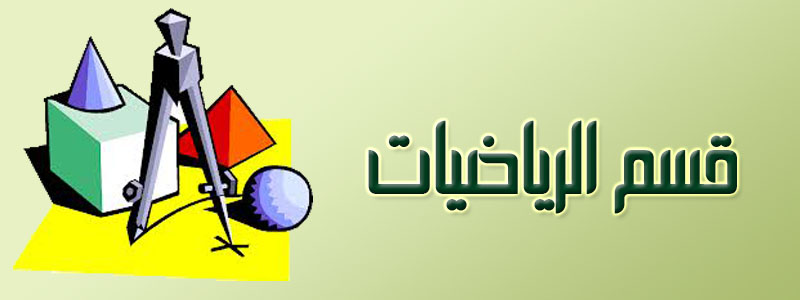 ورق عمل درس جدول الإشارات مادة الرياضيات الصف الثاني الإبتدائي الفصل الدراسي الأول 1442 هـ ورق عمل درس جدول الإشارات مادة الرياضيات الصف الثاني الإبتدائي الفصل الدراسي الأول 1442 هـ