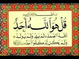 مهارات مادة التوحيد درس أركان الإسلام الصف الثالث الابتدائي الفصل الدراسى الاول