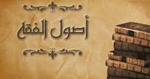 حل اسئلة درس أوقات الصلوات مادة الفقه الصف الرابع الابتدائي الفصل الدراسي الثاني 1441