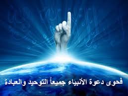 حل أسئلة مادة التوحيد درس مراتب الدين الصف الثالث الابتدائي الفصل الدراسى الاول  