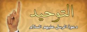 حل أسئلة مادة التوحيد درس أركان الإسلام الصف الثالث الابتدائي الفصل الدراسى الاول