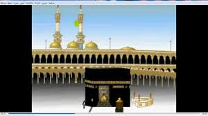 أوراق عمل مادة التوحيد درس حج بيت الله الحرام الصف الثالث الابتدائي الفصل الدراسى الاول