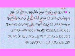 مهارات درس تفسير سورة إبراهيم من الآية 28 الي 30 مادة التفسير1 نظام مقررات 1442 هـ