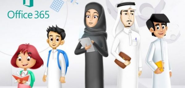 منصة مدرستي تلاوة سورة العنكبوت 21/26 مادة القرآن الكريم صف أول متوسط فصل دراسي ثاني 1442هـ 