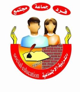 تحضير مادة التربية الاجتماعية بنين للتربية الفكرية الصف الثالث الابتدائى لعام 1441