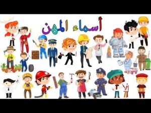 استمارة تحضير ركن الفن وحدة اصحاب المهن رياض اطفال