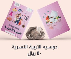 ملفات ودوسيهات التحضير