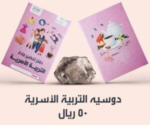 دوسيهات للمعلمين والمعلمات بأسماء المواد الدراسية