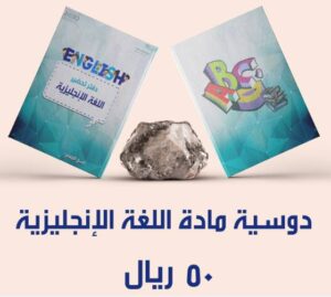 دوسيهات للمعلمين والمعلمات بأسماء المواد الدراسية