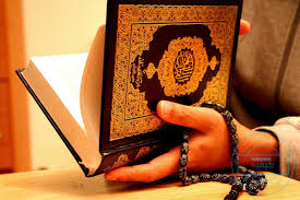 بور بوينت مادة القرآن الكريم درس تلاوة سورة الصف (11 – الى اخرها) الصف الثالث الإبتدائى الفصل الدراسى الثانى