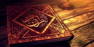 بوربوينت درس أوقات الصلوات مادة الفقه الصف الرابع الابتدائي الفصل الدراسي الثاني 1441
