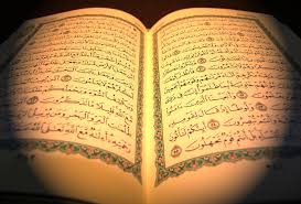 بور بوينت مادة القرآن الكريم درس تلاوة سورة القيامة(31 – الى أخرها) الصف الثالث الإبتدائى الفصل الدراسى الثانى
