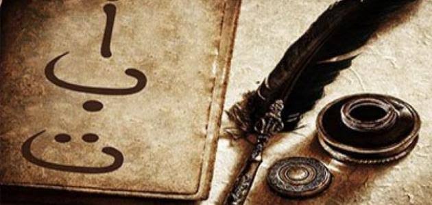 مهارات  درس مدخل وحدة مناسبات مادة لغتي اول ابتدائي