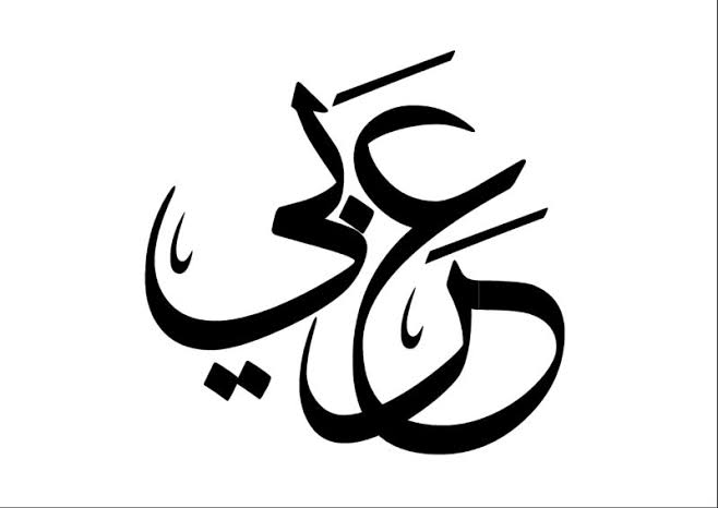 حل اسئلة درس مدخل وحدة مناسبات مادة لغتي اول ابتدائي