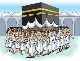 أحل أسئلة مادة التوحيد درس حج بيت الله الحرام الصف الثالث الابتدائي الفصل الدراسى الاول