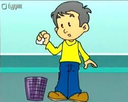 بور بوينت مادة الفقة درس إزالة النجاسة الصف الثالث الابتدائي الفصل الدراسى الاول