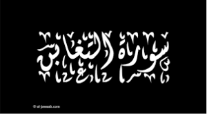 تحضيرمادة التفسير درس سورة التغابن(5-8)(9-11)الصف الاول المتوسط الفصل الدراسى الثانى