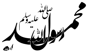 دليل المعلم درس الحديث الحادي و العشرون مادة الحديث 1 نظام مقررات الفصل الدراسي الثاني 1442 هـ