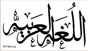 بور بوينت مادة لغتي درس الأداء القرائي الصف الثالث الابتدائي الفصل الدراسى الاول