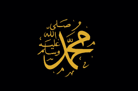 مهارات درس الحديث الثاني و العشرون مادة الحديث 1 نظام مقررات الفصل الدراسي الثاني 1442 هـ