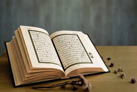بور بوينت درس تلاوة سورة الأنعام من آية ( 36 ) إلى آية ( 55 ) مادة قرأن2 ثانوى مقررات 1442هـ