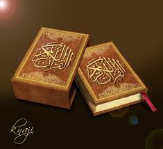 مهارات درس تلاوة سورة المائدة من آية ( 1 ) إلى آية ( 5 ) مادة قرأن2 ثانوى مقررات 1442هـ