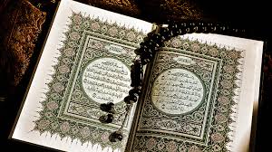 مهارات مادة القرآن الكريم درس تلاوة سورة الصف (11 – الى اخرها) الصف الثالث الإبتدائى الفصل الدراسى الثانى