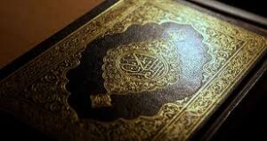 ورق عمل مادة تفسير 1 مقررات لعام 1441هـ
