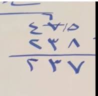 حل أسئلة مادة الرياضيات درس طرح الأعداد المكونة من رقمين الصف الثالث الابتدائي الفصل الدراسى الاول