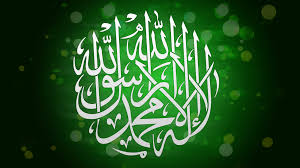 مهارات مادة التوحيد درس شهادة أن لاإله إلا الله الصف الثالث الابتدائي الفصل الدراسى الاول  