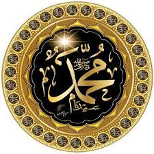 أوراق عمل مادة التوحيد درس شهادة أن محمدا رسول الله الصف الثالث الابتدائي الفصل الدراسى الاول