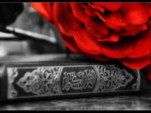 تحضير عين درس توحيد الاسماء والصفات مادة التوحيد الصف الرابع الابتدائي الفصل الدراسي الثاني 1441